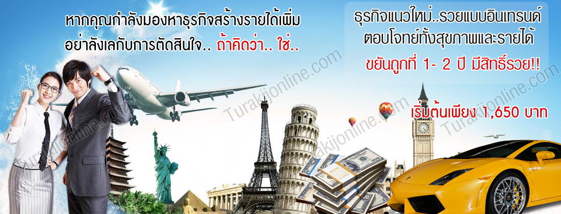 ซีซีไอ แชมป์ออฟแชมป์อินโนเวชั่น CCI