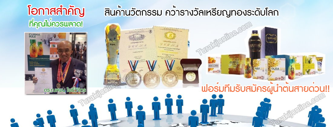 CCI ซีซีไอ แชมป์ออฟแชมป์อินโนเวชั่น